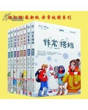 你能接受孩子平凡吗？