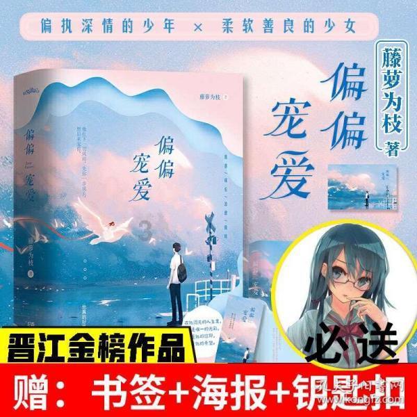 时尚的詹娜