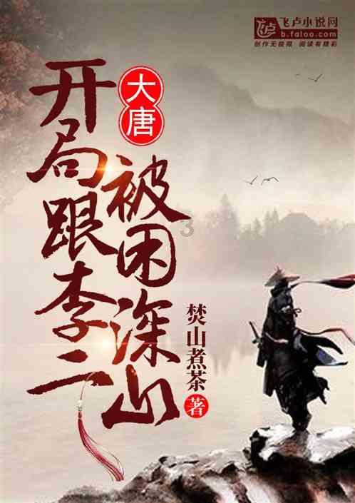 联迪信息(839790.BJ)：大股东马向阳拟减持78万股