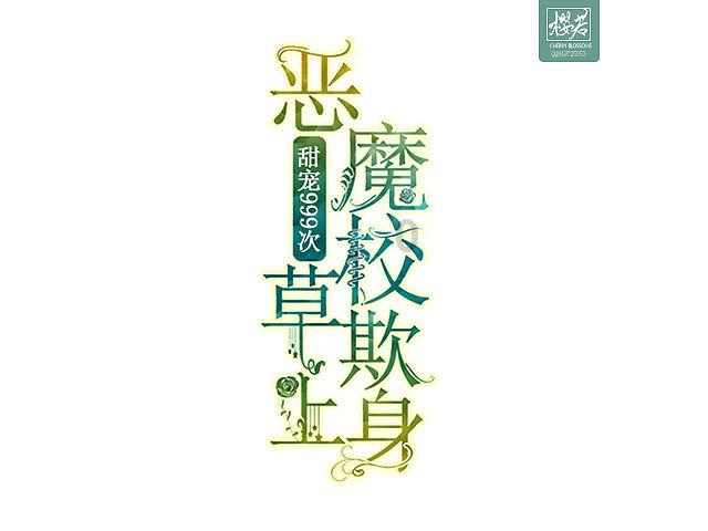 多个孩子的出生证明怎么查？游戏画面